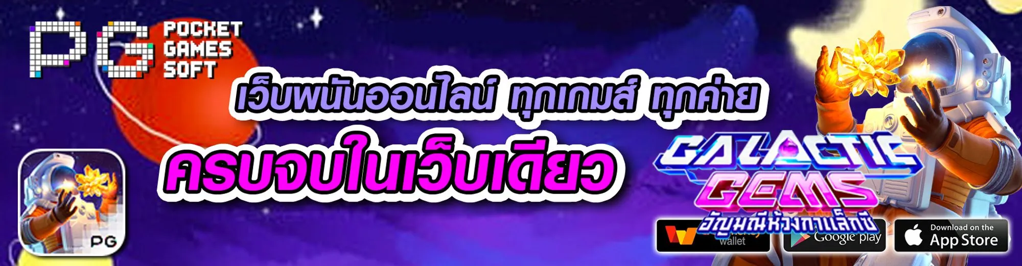 mpkwin13